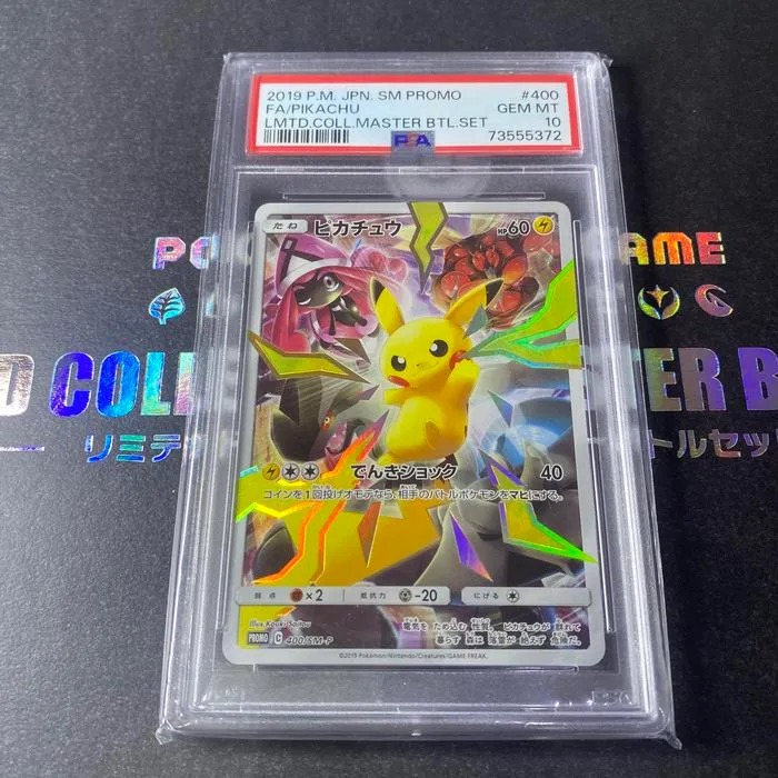 Original Pokemon Card TCG Japanese PSA 10 Pikachu & Alola Friends SM-P JP Master Battle Set Limited Collection