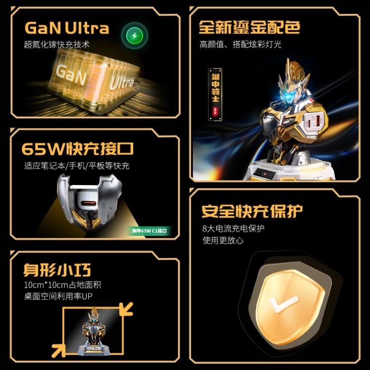 [READY STOCK ITEM] Progenitor Effect MCT-E02 Lancelot (Gilded Ver.) Quick Charger BY MOSHOW TOYS