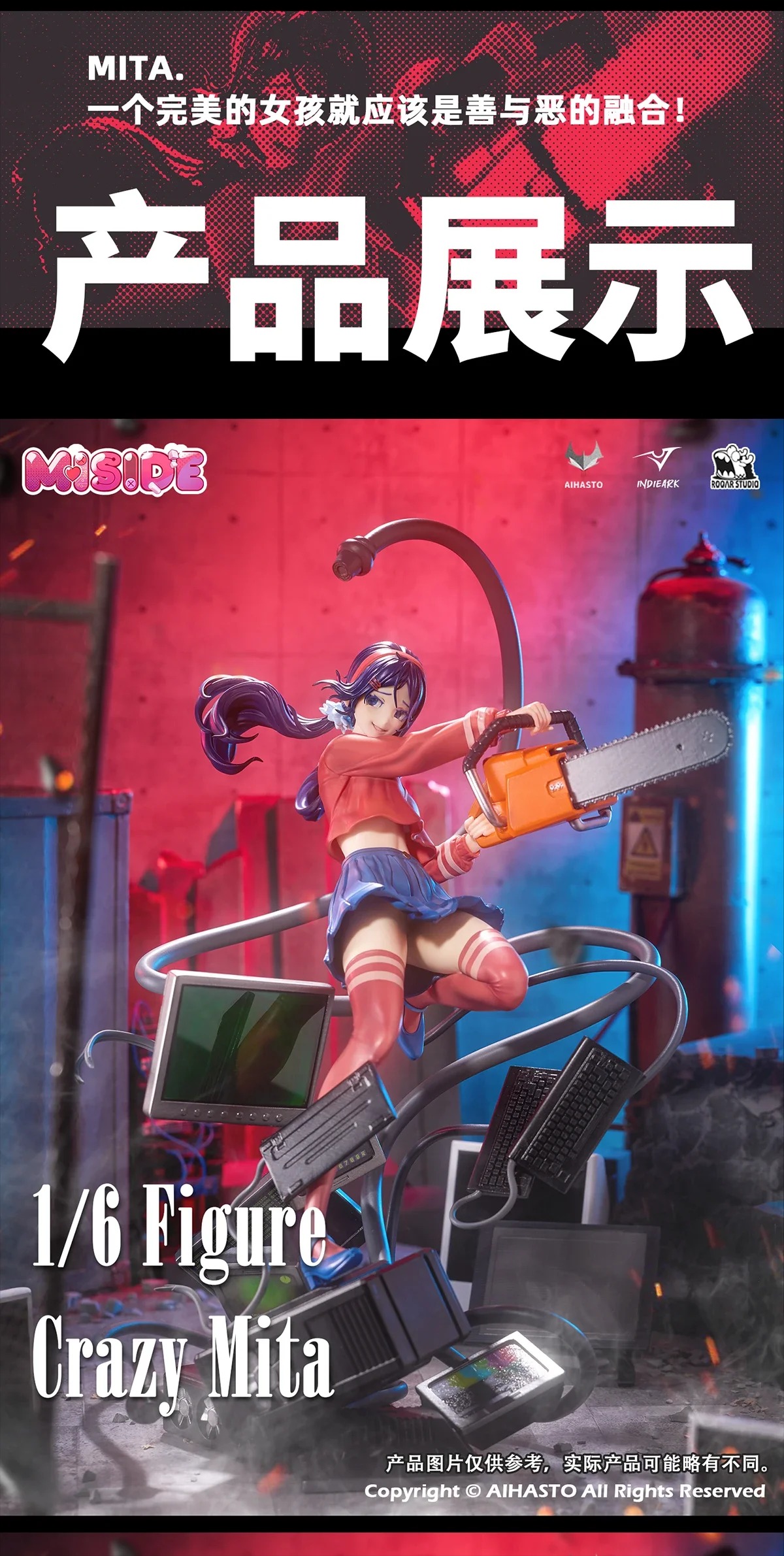 Scaled Figure 1/6 Mita - MiSide By Rooar Studio