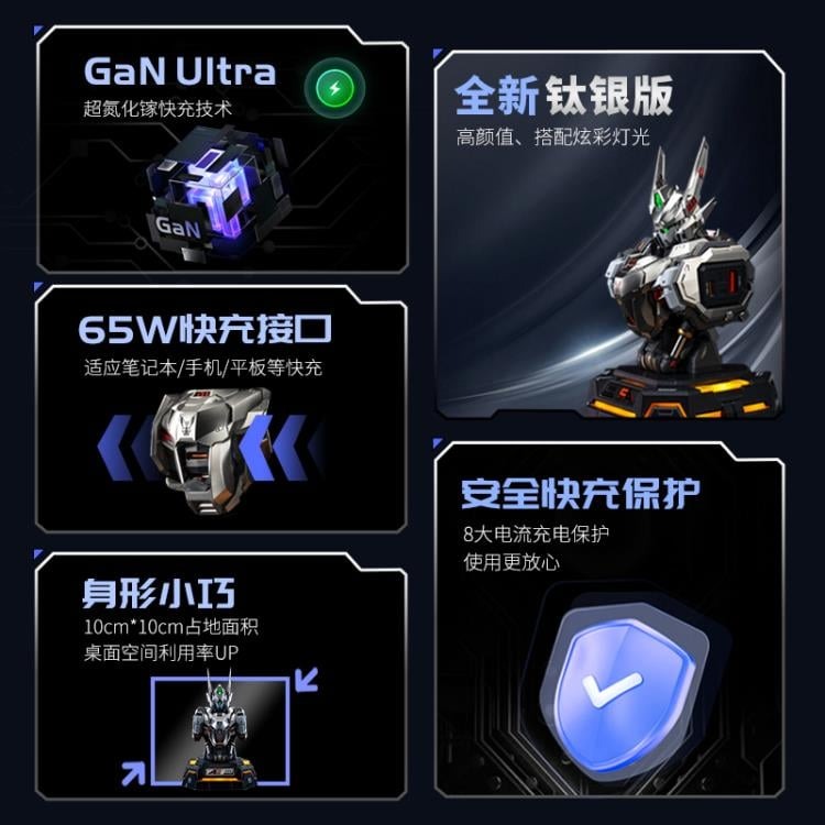 [READY STOCK ITEM] Progenitor Effect MCT-AP02 Marquis of Wucheng (Titanium Silver Ver.) Quick Charger BY MOSHOW TOYS
