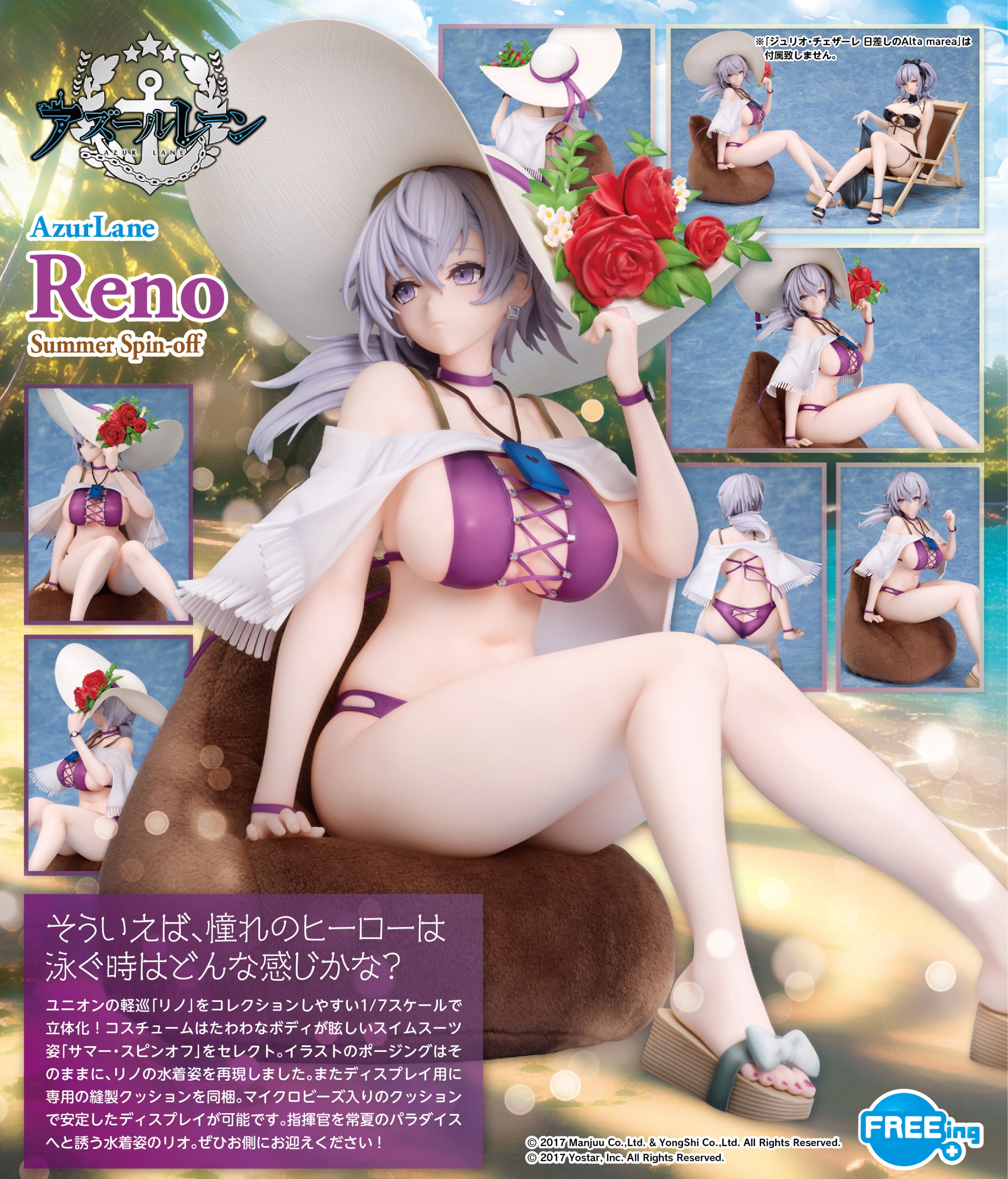 Scaled Figure 1/4 Reno - Summer Spin-off Ver. Azur Lane By FREEing