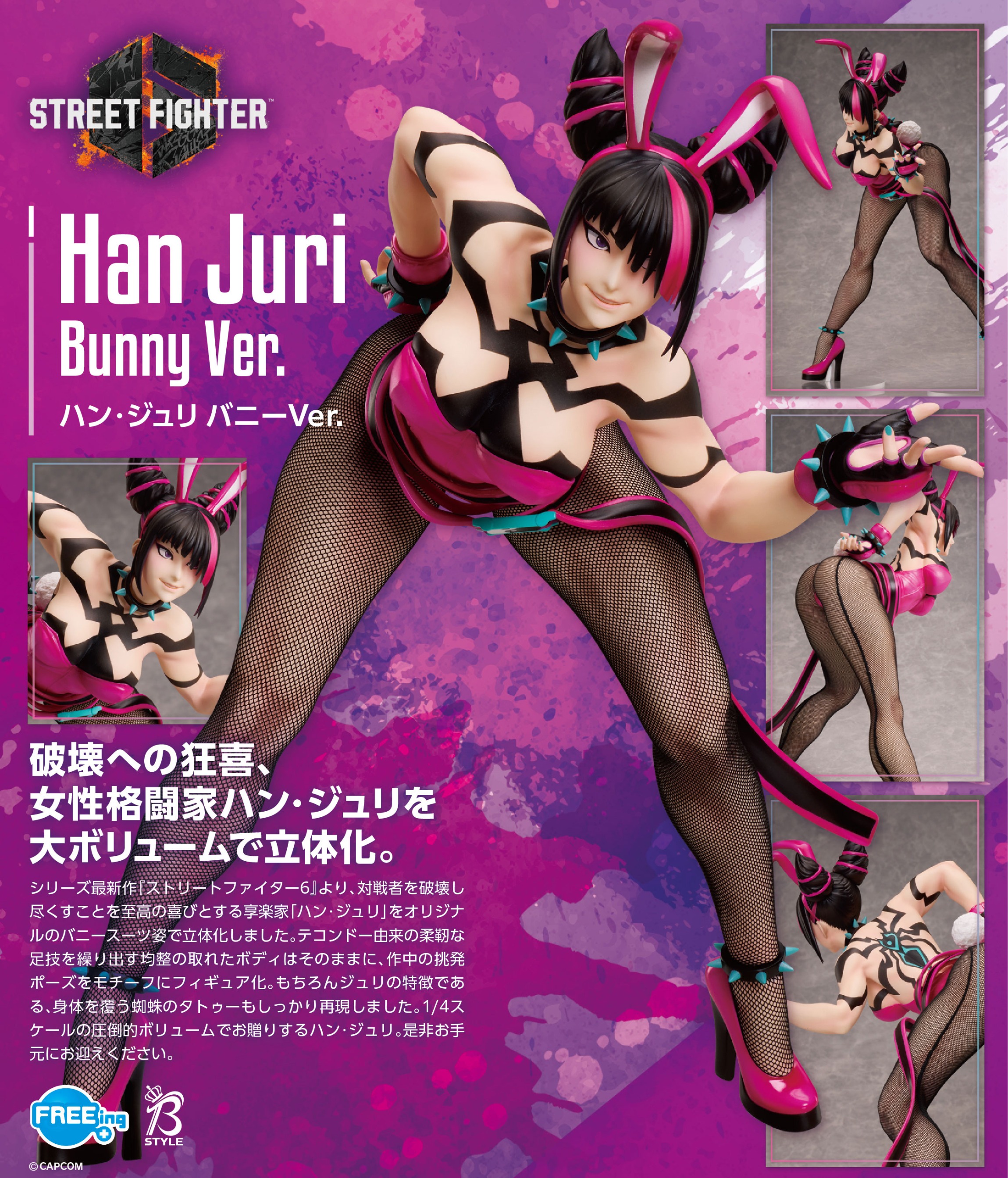 Scaled Figure 1/4 Han Juri - Bunny Ver. Street Fighter 6 By FREEing