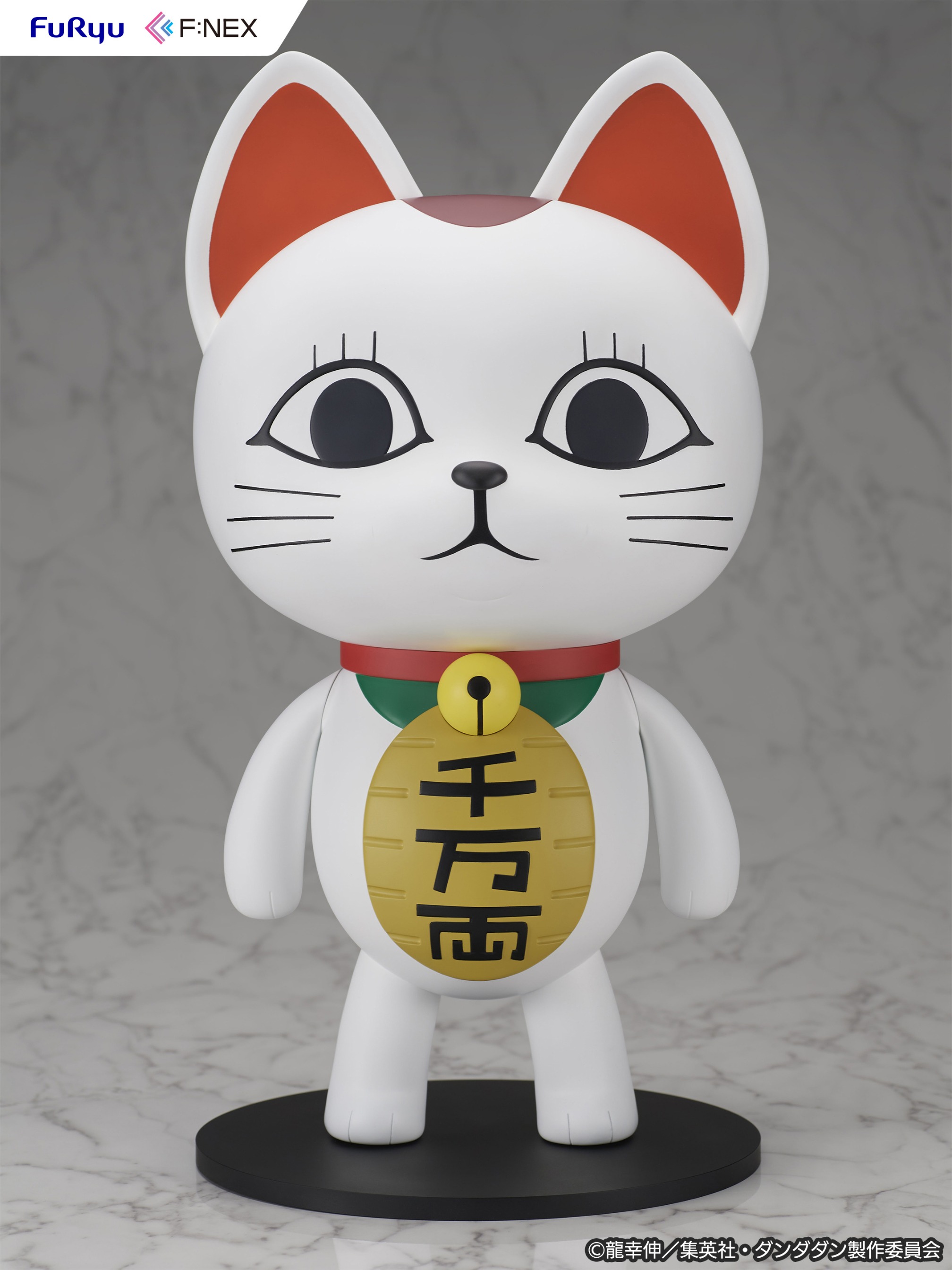 Soft Vinyl Figure 1/1 Turbo Granny - DANDADAN By F:NEX