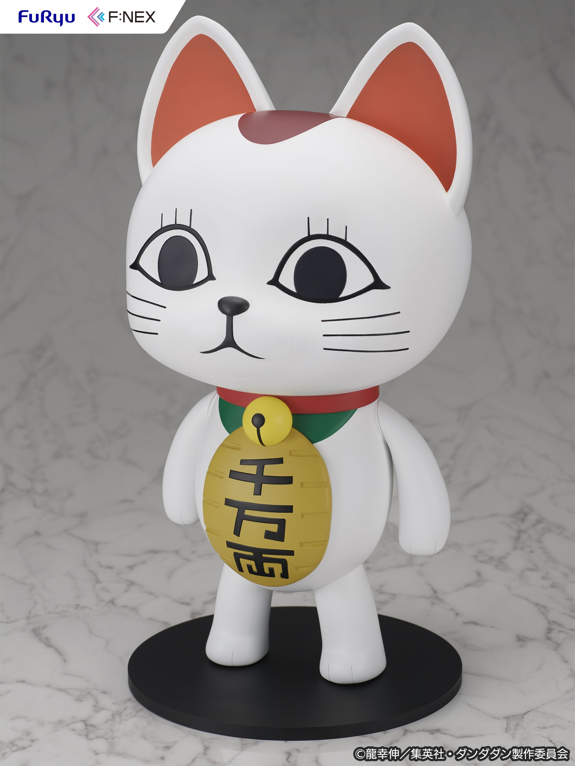 Soft Vinyl Figure 1/1 Turbo Granny - DANDADAN By F:NEX
