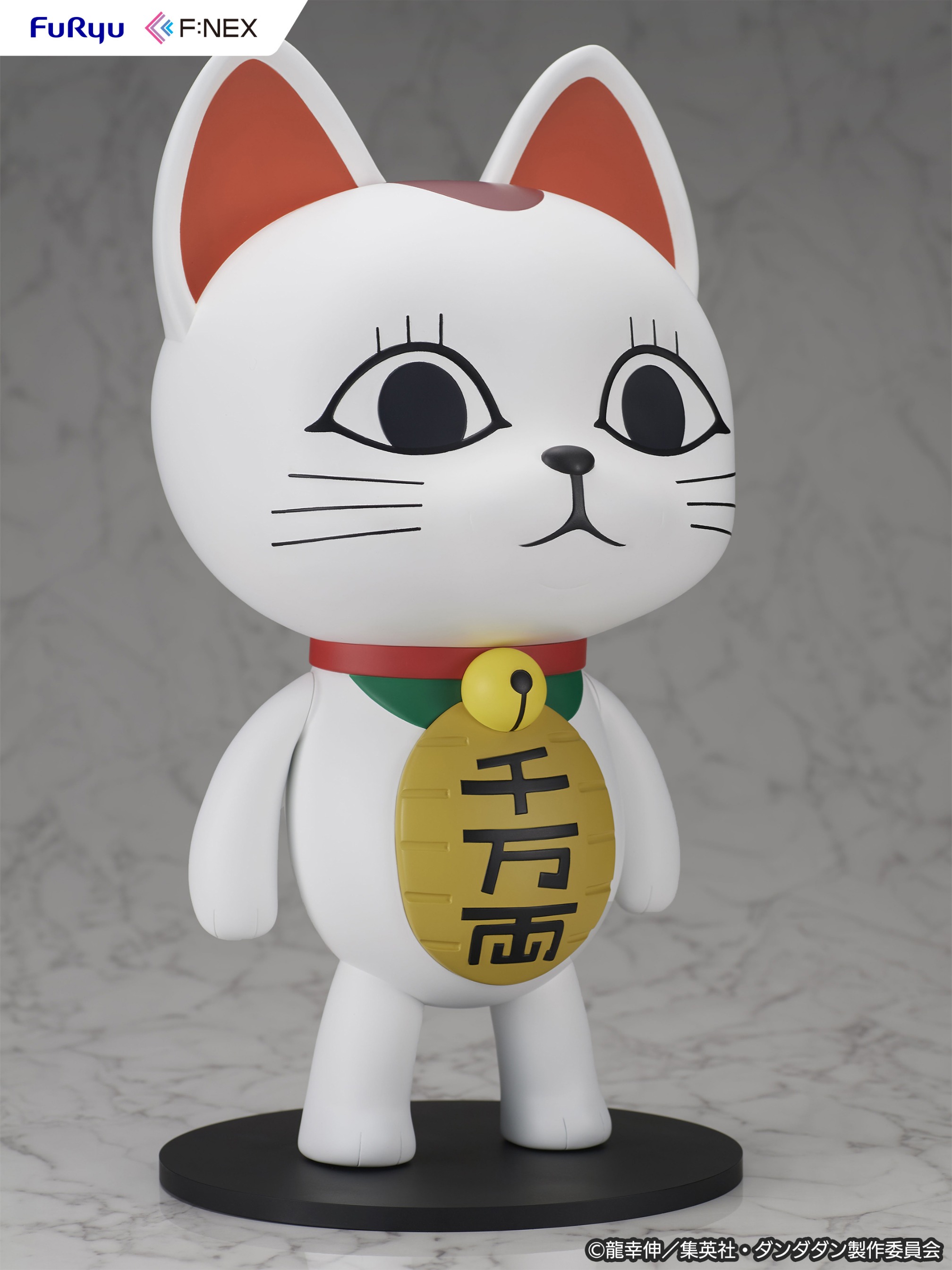 Soft Vinyl Figure 1/1 Turbo Granny - DANDADAN By F:NEX
