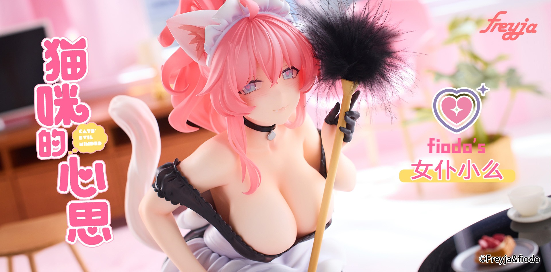 Scaled Figure 1/4 Maid Neko Mo-chan - Neko no Omoi Illustration by Fiodo By freyja