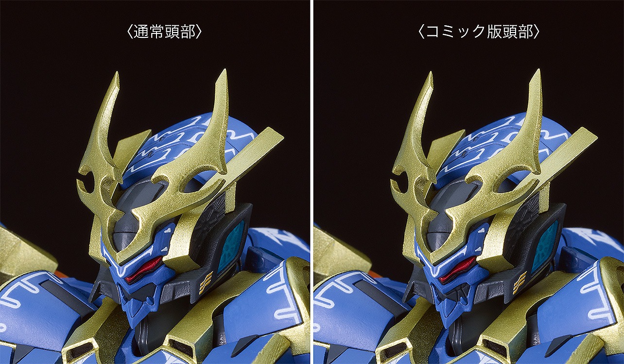 MODEROID DX Ikaruga - Knight's and Magic By Good Smile Company