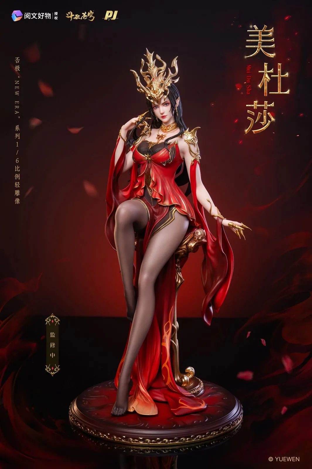 Non-Scale Figure Medusa - New Era Ver. Battle Through the Heavens (37,2cm) By PIJI