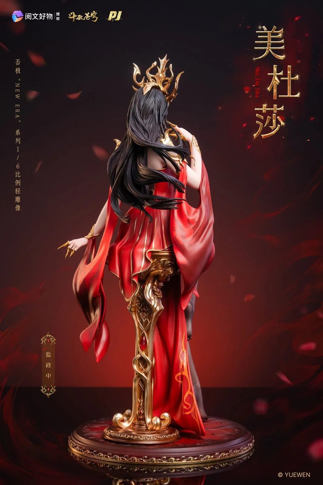 Non-Scale Figure Medusa - New Era Ver. Battle Through the Heavens (37,2cm) By PIJI