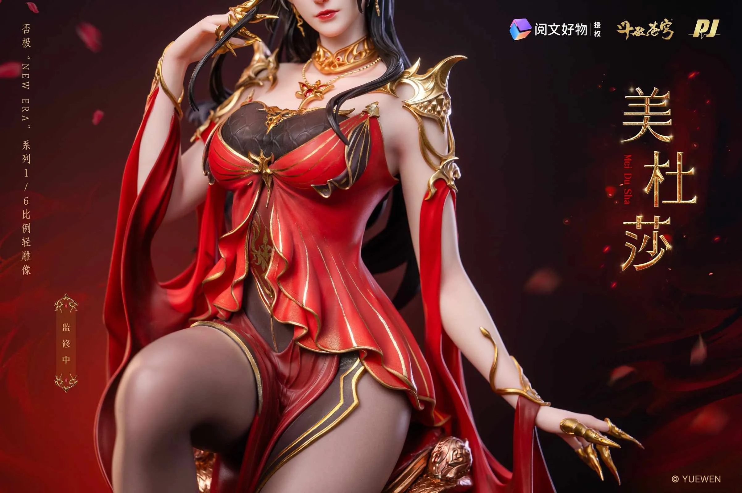 Non-Scale Figure Medusa - New Era Ver. Battle Through the Heavens (37,2cm) By PIJI