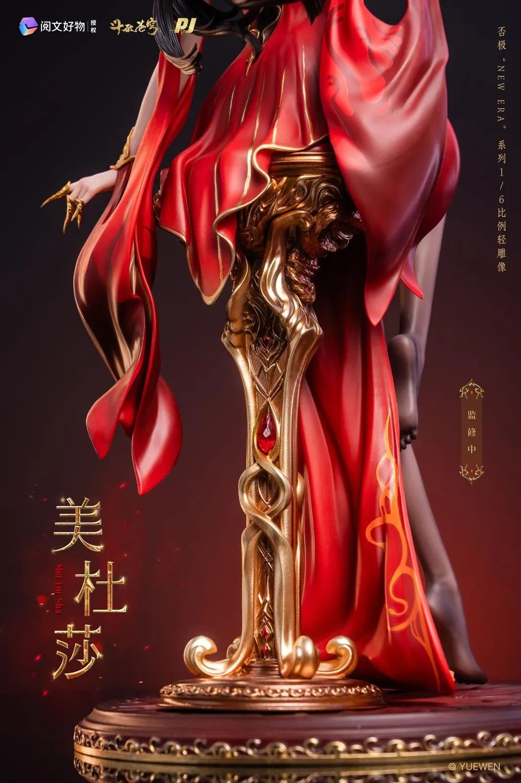 Non-Scale Figure Medusa - New Era Ver. Battle Through the Heavens (37,2cm) By PIJI