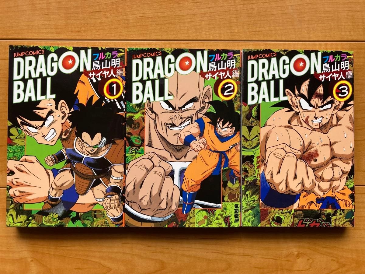 [READY STOCK ULTRA LIMITED ITEM] 20 Pcs Manga Dragon Ball Z full color comics ORIGINAL JAPAN Version By Akira Toriyama