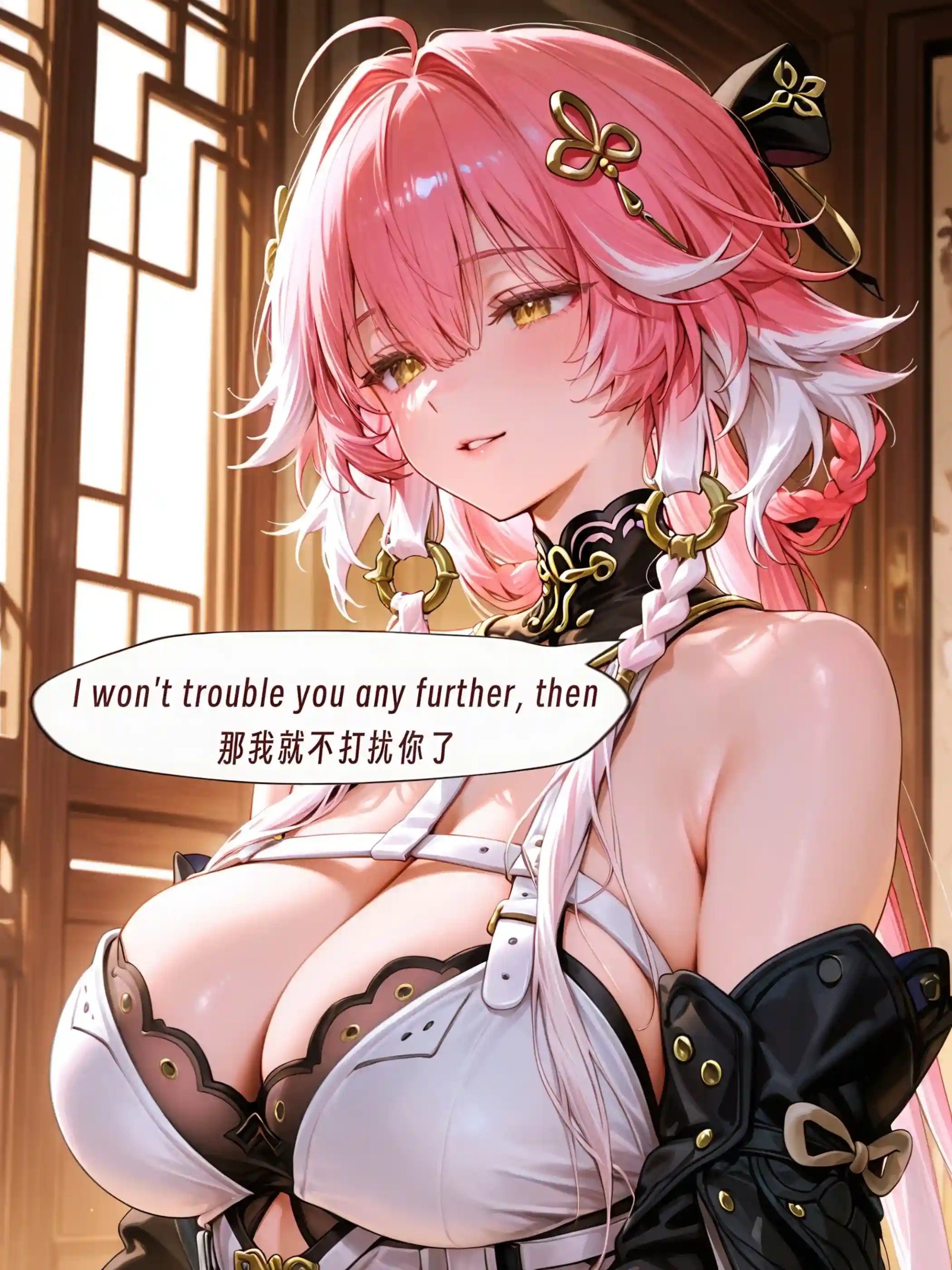 AI Anime Digital Comic Jinhsi & Changli Wuthering Waves R18 NSFW Bundle - 240 Ultra HD Lewd Images Pack (English & Chinese Language)