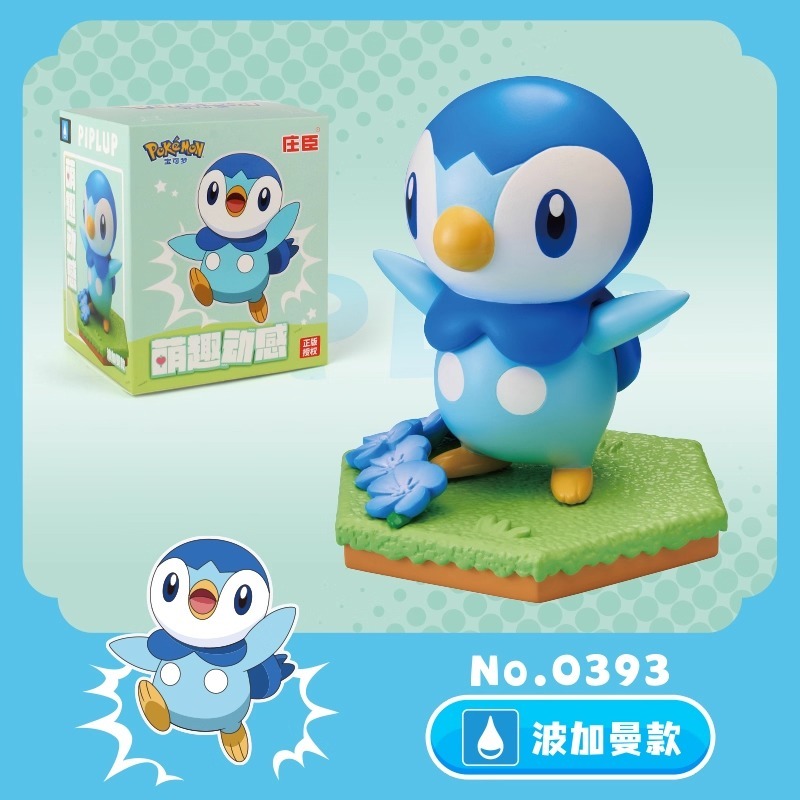 Dynamic Action Figure Diorama Pokรฉmon Complete Premium Set "Gotta Catch 'Em All!" (Pikachu, Snorlax, Gengar, Piplup, Mimikyu, Scorbunny) By Carton Toys Studio