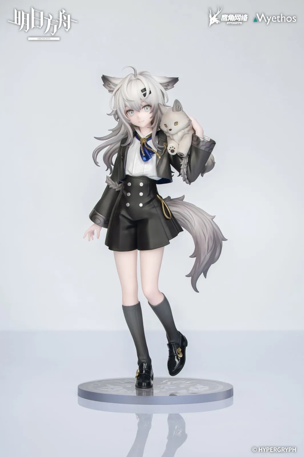 Non Scaled Figure Lappland - Rhodes Kids Series Ver. Arknights (19cm) By Myethos