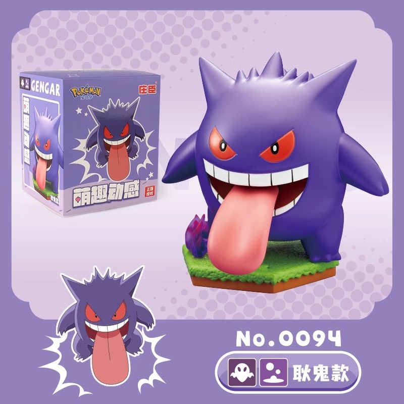 Dynamic Action Figure Diorama 6 Pokémon Premium Set Choose Your Patner (Pikachu, Snorlax, Gengar, Piplup, Mimikyu, Scorbunny) Carton Toys Studio