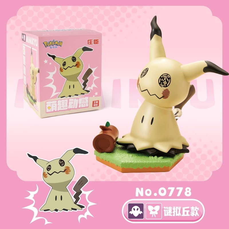 Dynamic Action Figure Diorama Pokรฉmon Complete Premium Set "Gotta Catch 'Em All!" (Pikachu, Snorlax, Gengar, Piplup, Mimikyu, Scorbunny) By Carton Toys Studio