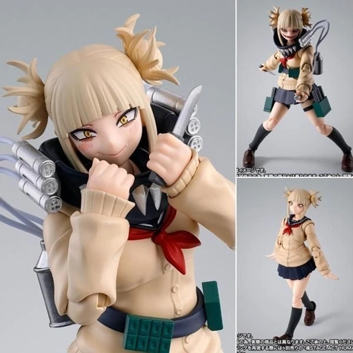 Image of SHF S.H.Figuarts Himiko Toga - Boku no Hero Academia By Premium Bandai