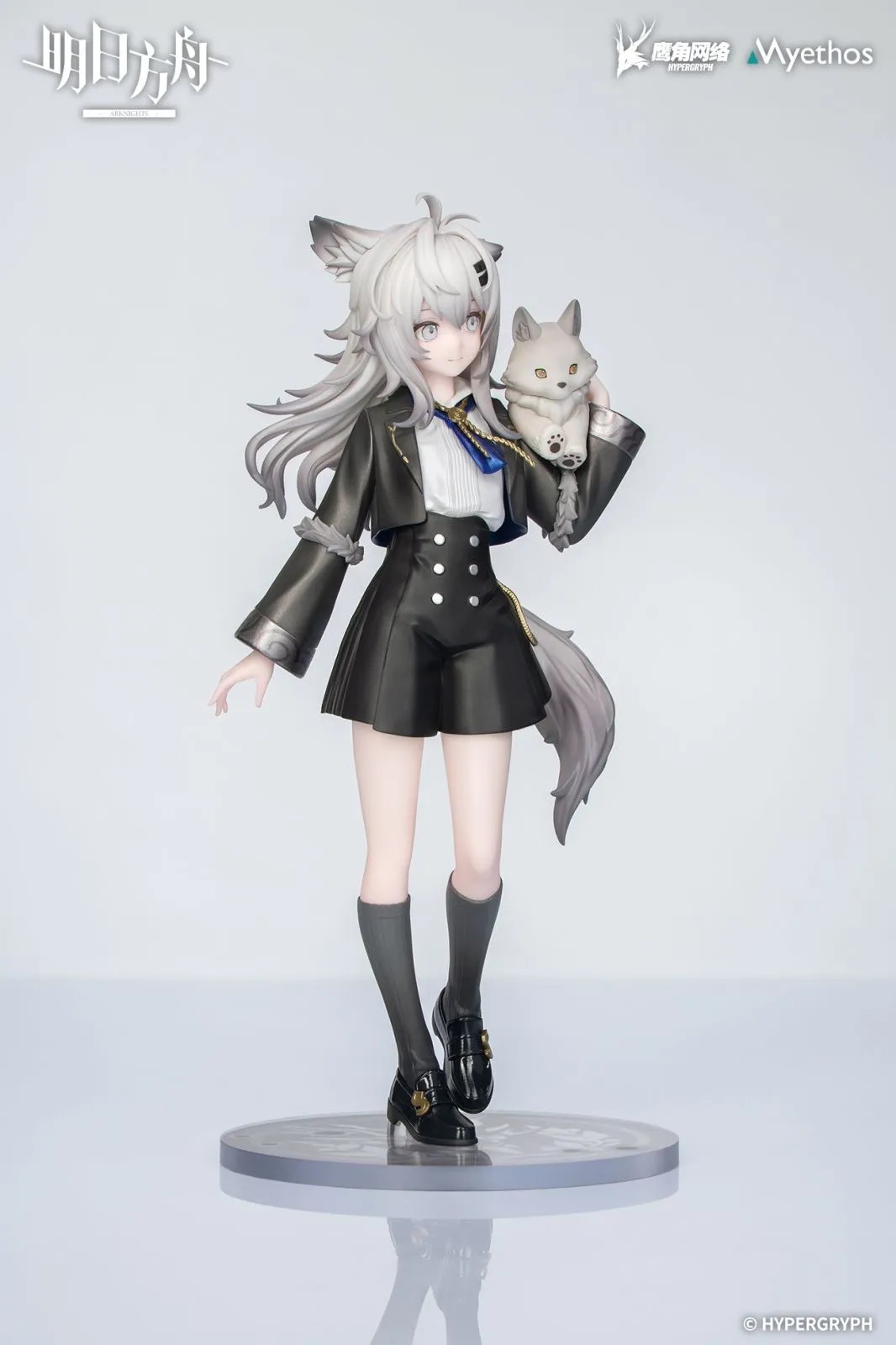 Non Scaled Figure Lappland - Rhodes Kids Series Ver. Arknights (19cm) By Myethos