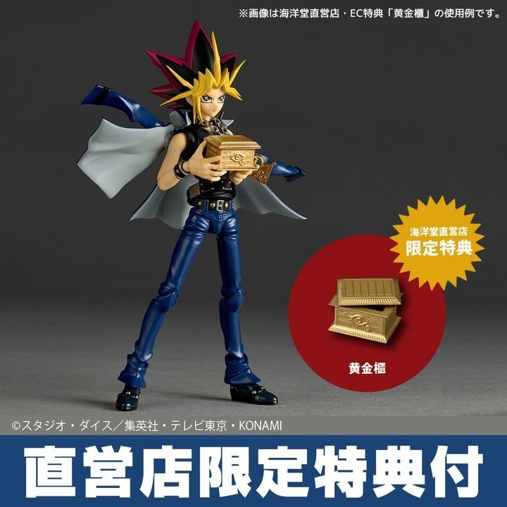 [READY STOCK ITEM] [With Bonus Gold Sarchopagus] Revoltech Yami Yugi - Yu-Gi-Oh! Duel Monsters By Kaiyodo