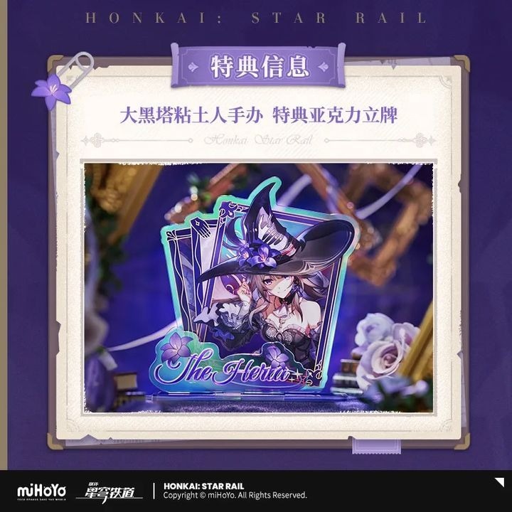 [With Bonus Special Acrylic Stand] Nendoroid The Herta - Honkai: Star Rail By Good Smile Company
