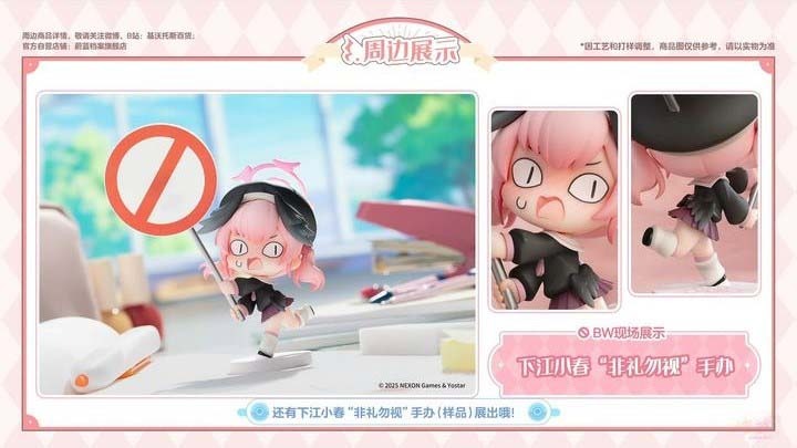 Mini Figure Shimoe Koharu - Please No Look Ver. Blue Archive (15cm) By Yostar