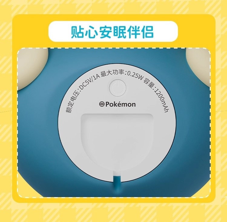 Snorlax ~ Cute Sitting Pose ~ LED Night Light Lamp - Pokemon (15cm) By LANGBOWANG