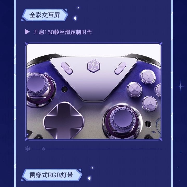 [With Charging Base] Genshin Impact APEX 5 Elite Gaming Controller Skirk Ver. By Mihoyo