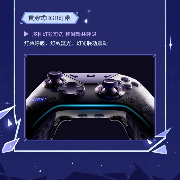[With Charging Base] Genshin Impact APEX 5 Elite Gaming Controller Skirk Ver. By Mihoyo