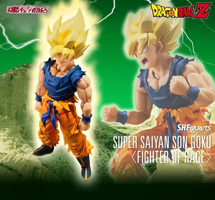 SHF S.H.Figuarts Super Saiyan Son Goku Fighter Of Rage - Dragon Ball Z By Premium Bandai