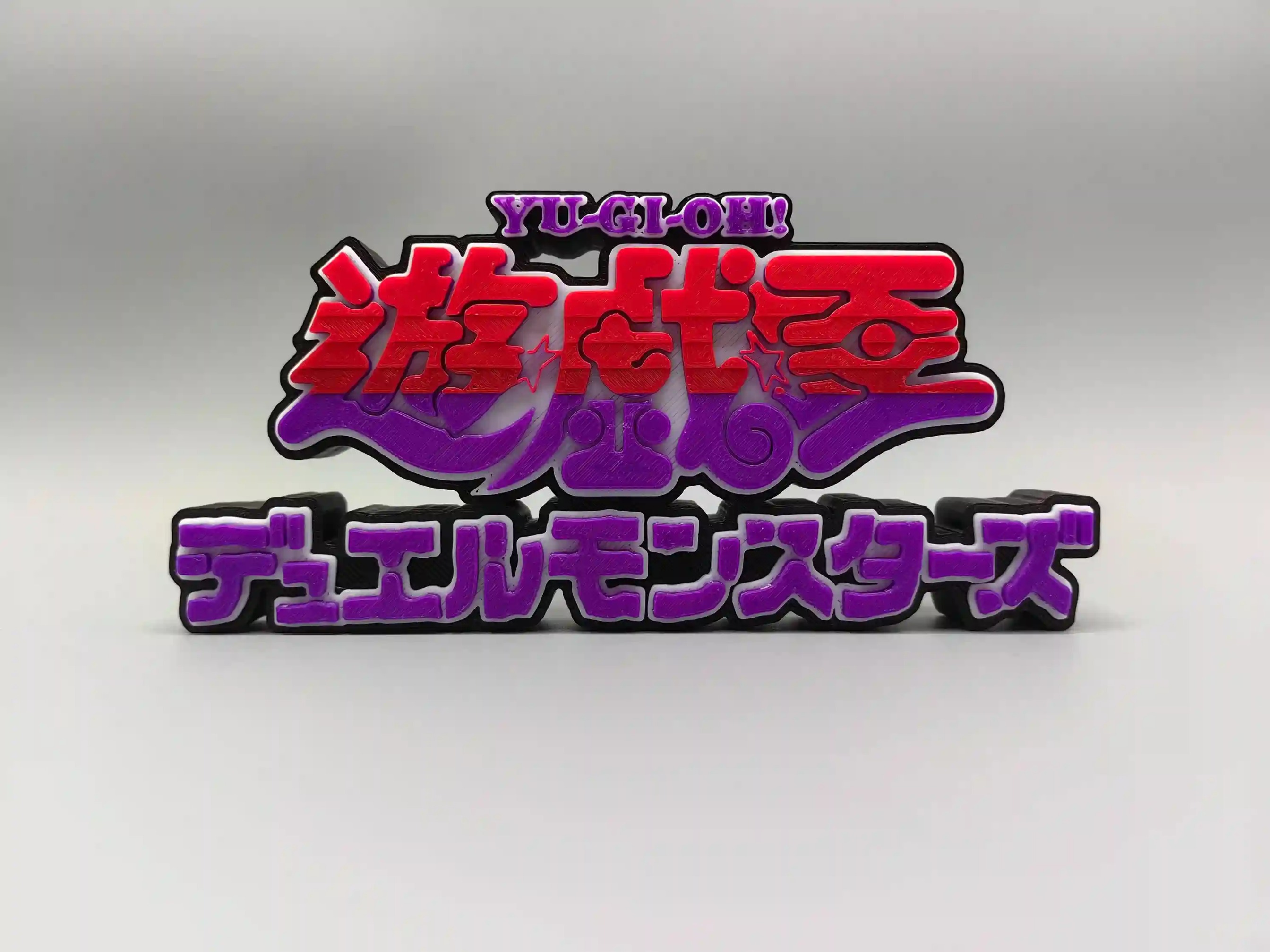 Epic 3D Printed Yugioh Duel Monsters Logo Display Standee - The Ultimate Anime Shelf Sign! By Otaku Kingdom