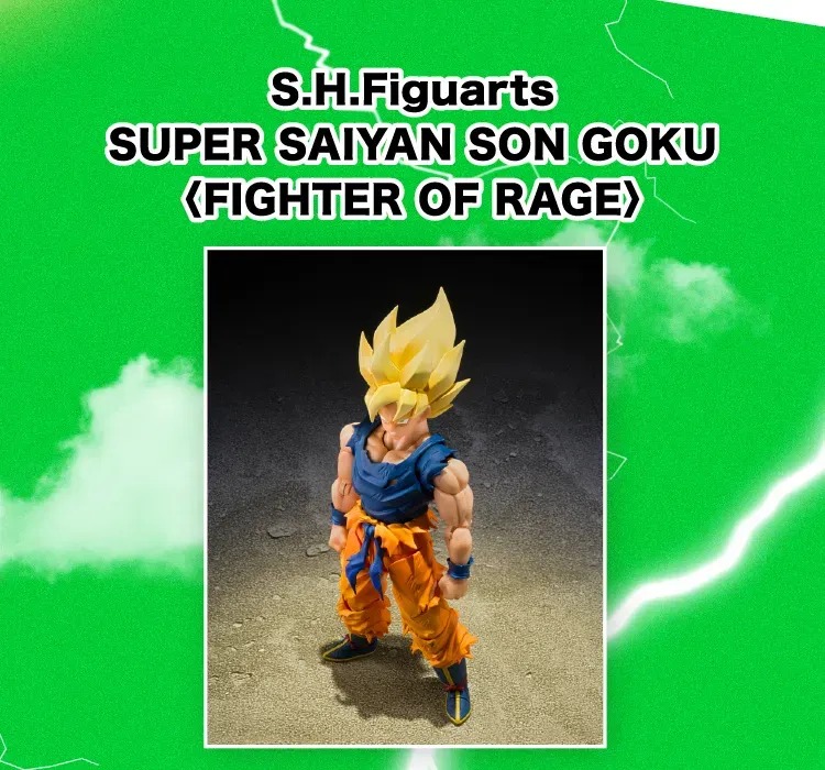 SHF S.H.Figuarts Super Saiyan Son Goku Fighter Of Rage - Dragon Ball Z By Premium Bandai