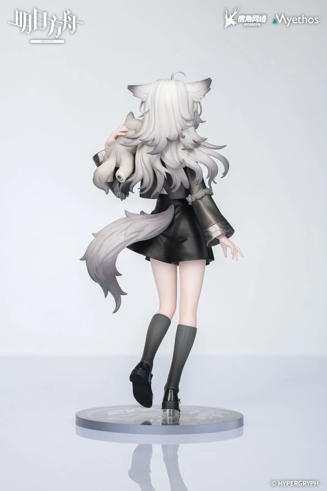 Non Scaled Figure Lappland - Rhodes Kids Series Ver. Arknights (19cm) By Myethos