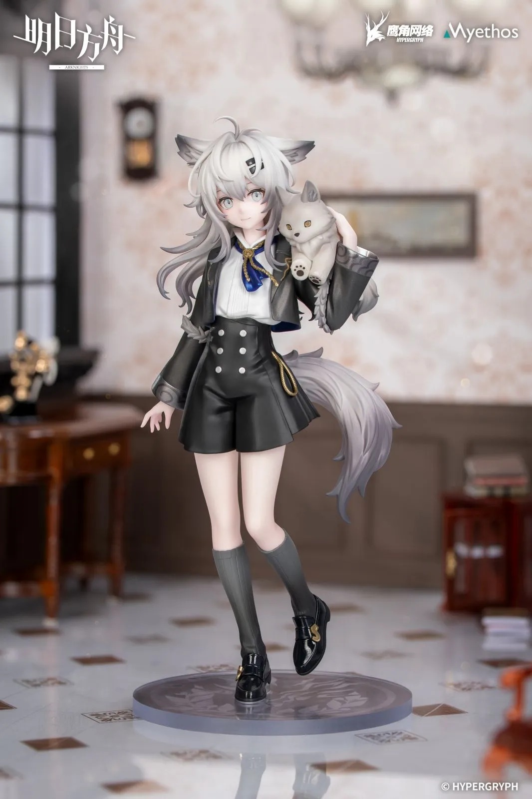Non Scaled Figure Lappland - Rhodes Kids Series Ver. Arknights (19cm) By Myethos
