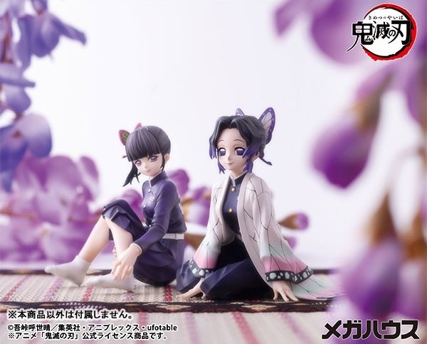 GEM G.E.M. Series Figure Kochou Shinobu - Kimetsu no Yaiba (Re-Release) By MegaHouse