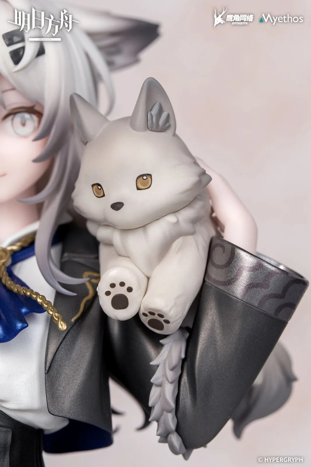 Non Scaled Figure Lappland - Rhodes Kids Series Ver. Arknights (19cm) By Myethos