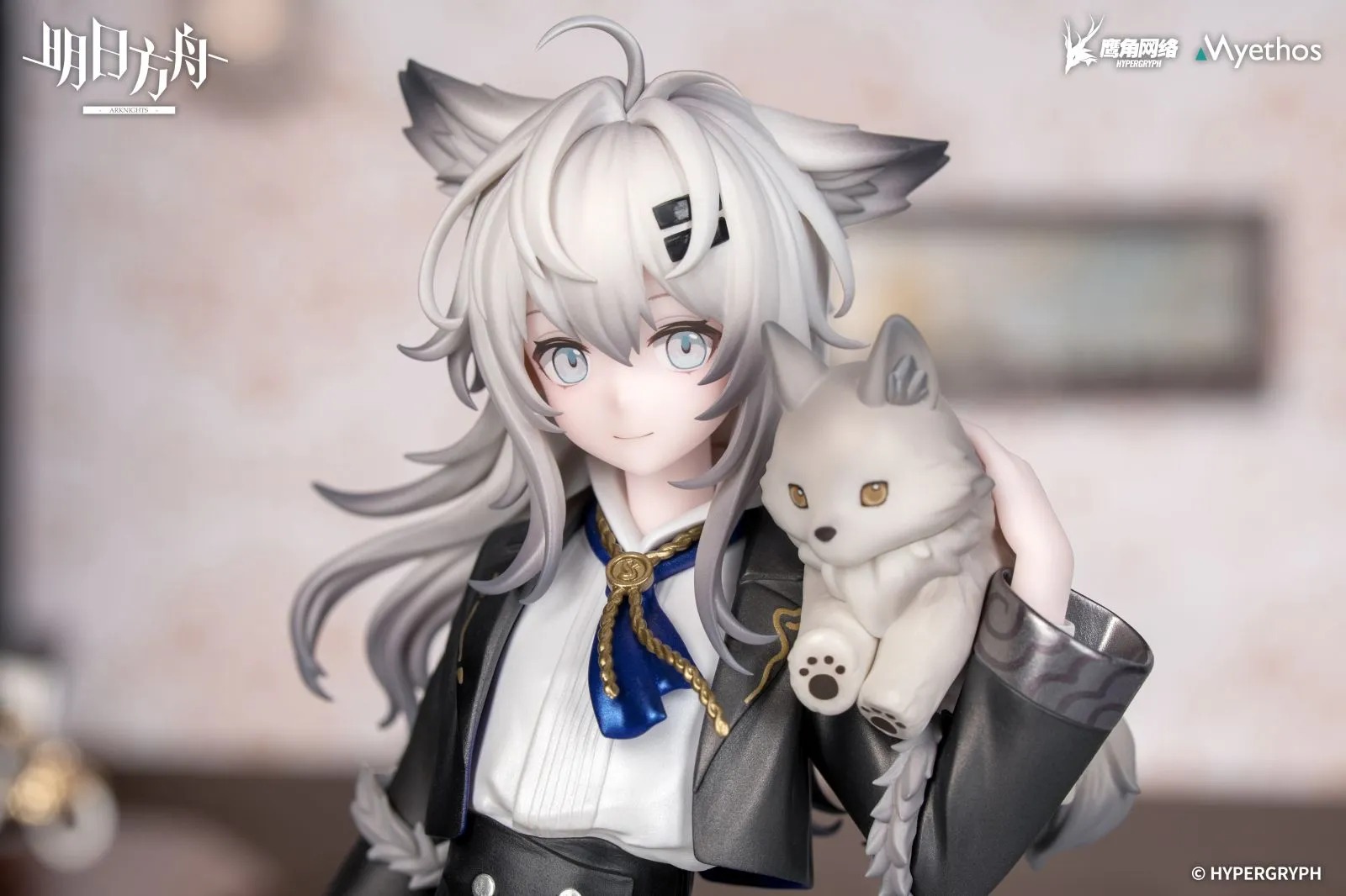 Non Scaled Figure Lappland - Rhodes Kids Series Ver. Arknights (19cm) By Myethos