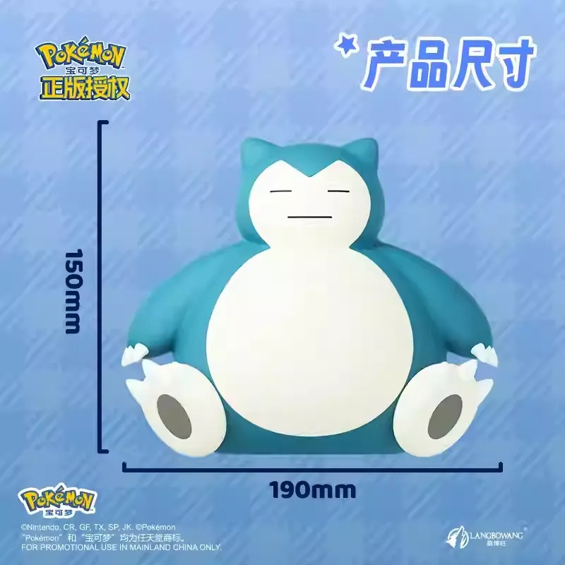 Snorlax ~ Cute Sitting Pose ~ LED Night Light Lamp - Pokemon (15cm) By LANGBOWANG
