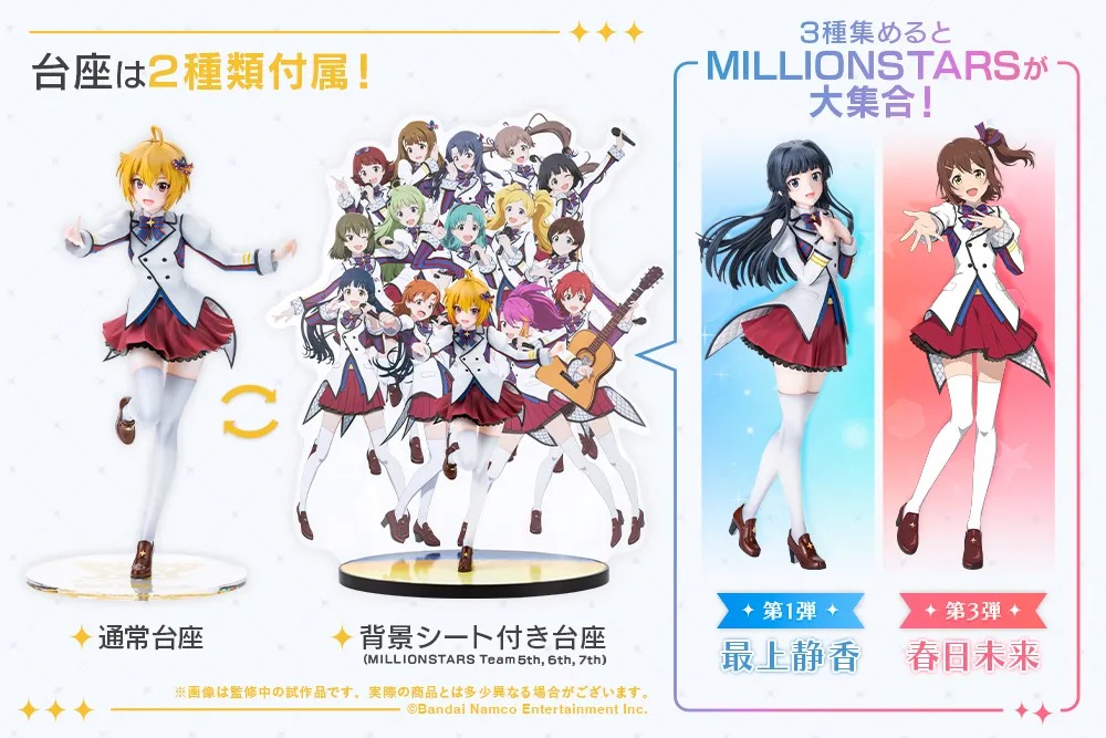 Scaled Figure 1/8 Ibuki Tsubasa - The Animation Ver. THE iDOLM@STER Million Live! By Kotobukiya