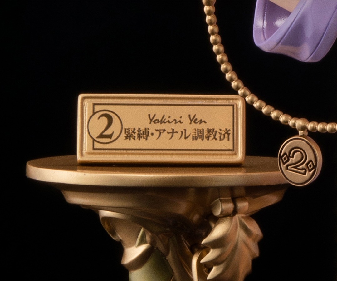[Cast Off] Scaled Figure 1/5 Yokiri Yen - Illustration by Oda Non By Frog