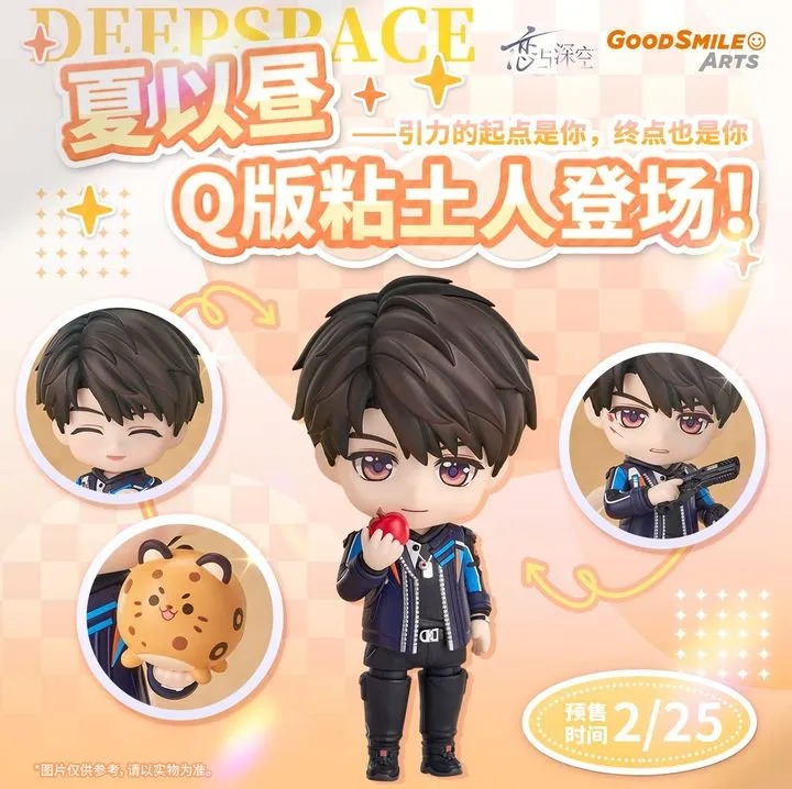 [With Bonus] Nendoroid Xiayizhou / Caleb - Love and Deepspace By Good Smile Arts Shanghai