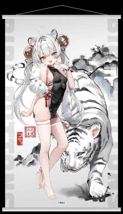 Scaled Figure 1/6 Byakko Illustration by Riko By Bibi Buttons