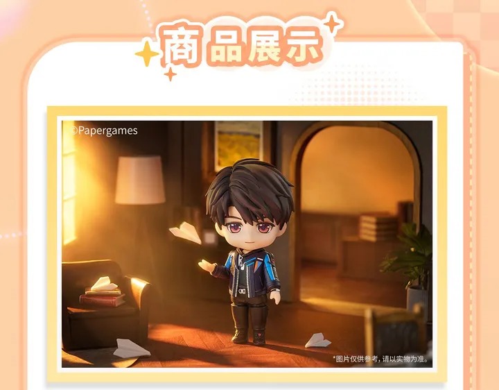 [With Bonus] Nendoroid Xiayizhou / Caleb - Love and Deepspace By Good Smile Arts Shanghai