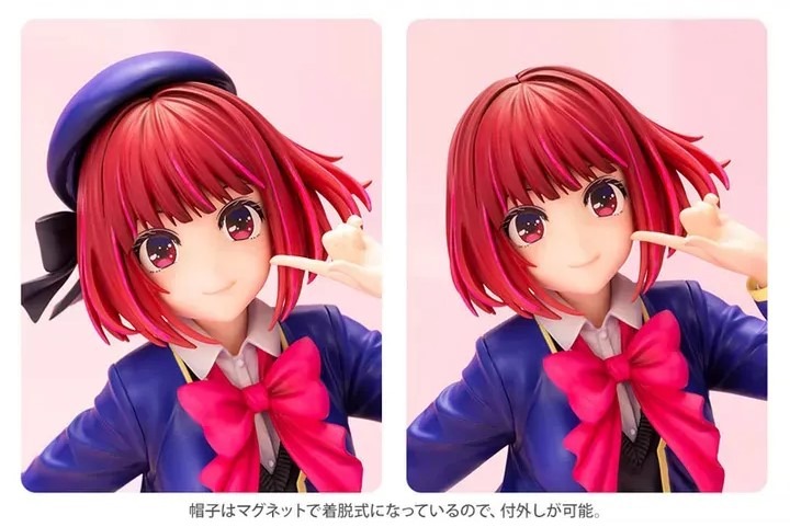 Scaled Figure 1/7 Arima Kana - Oshi no Ko (Re-Release) By Kotobukiya