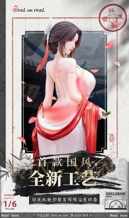 Scaled Figure 1/6 Qinyun - Guofeng Ver. By Real on Real