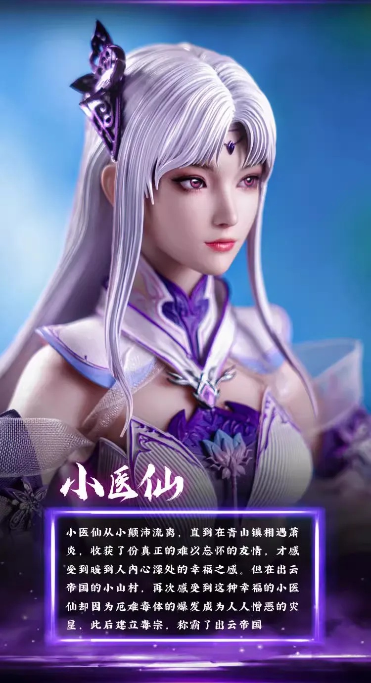 Action Figure 1/6 Xiao Yi Xian - Battle Through The Heavens By Cosmic Creations