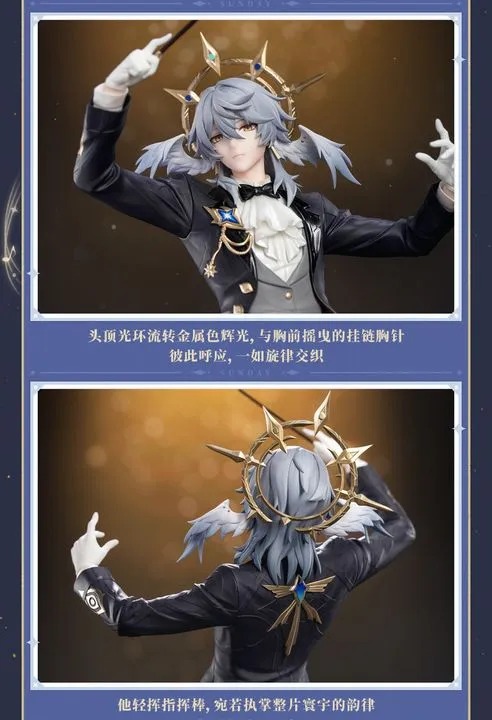 Scaled Figure 1/8 Sunday - Star Rail LIVE Ver. Honkai: Star Rail By Myethos
