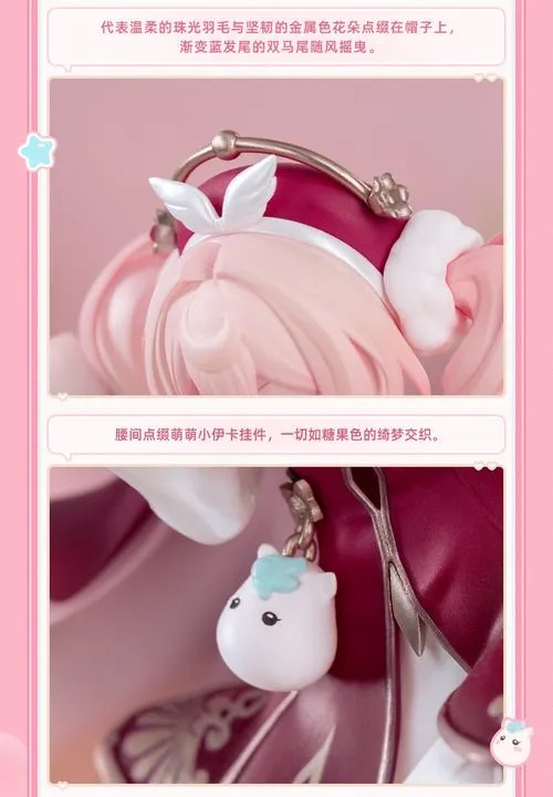 Scaled Figure 1/8 Hyacine - Spring Missive Ver. Honkai: Star Rail By Myethos