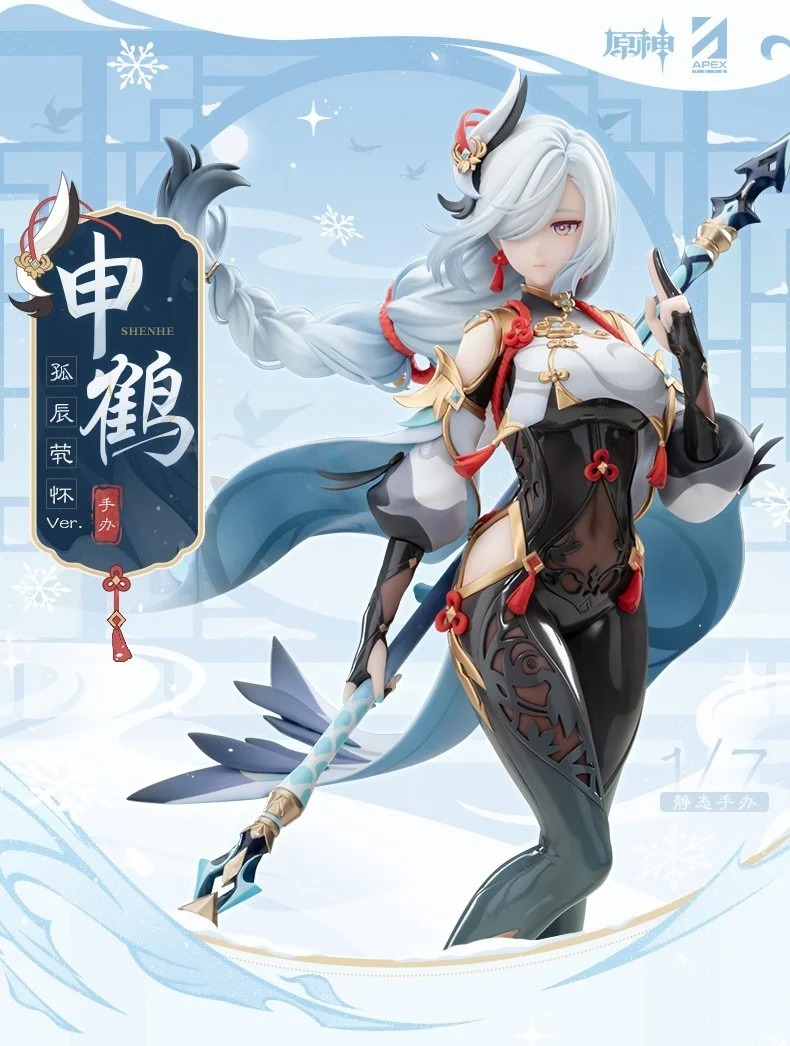[With Bonus] Scaled Figure 1/7 Shenhe - Lonesome Transcendence Ver. Genshin Impact By APEX