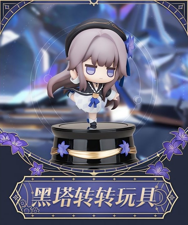 [READY STOCK ITEM] Mini Figure Herta Rotating Base Ver. - Honkai Star Rail (14cm) By APEX